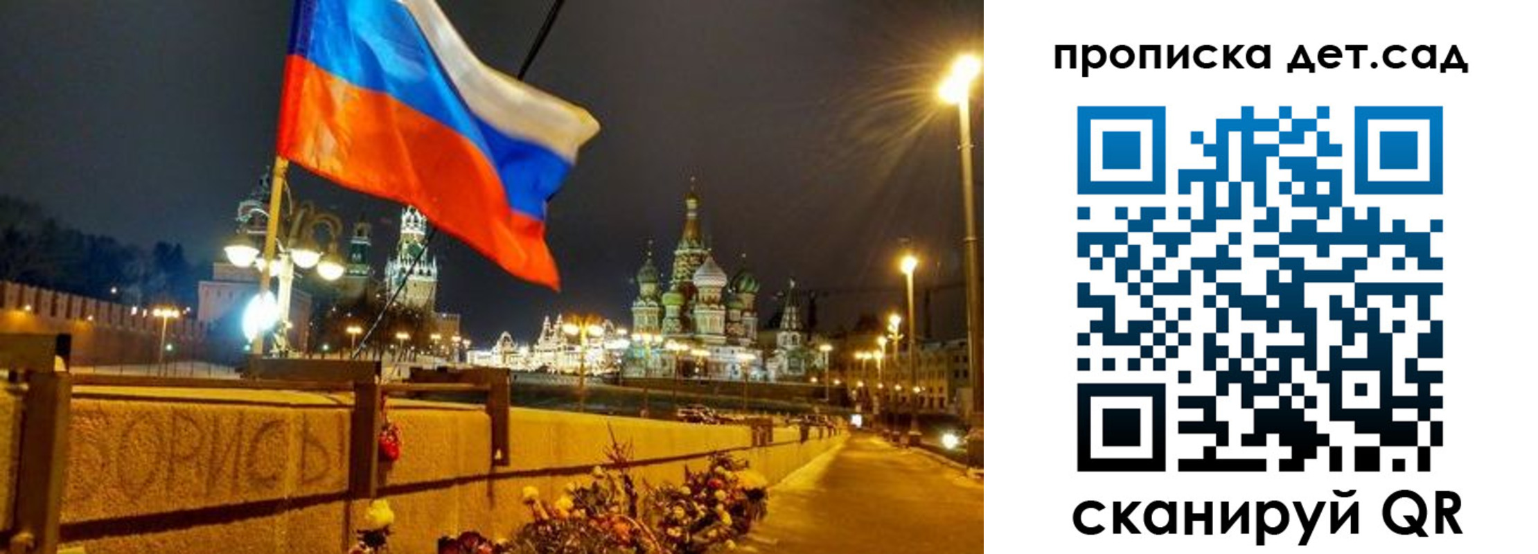 временная регистрация гарантия в Раменском